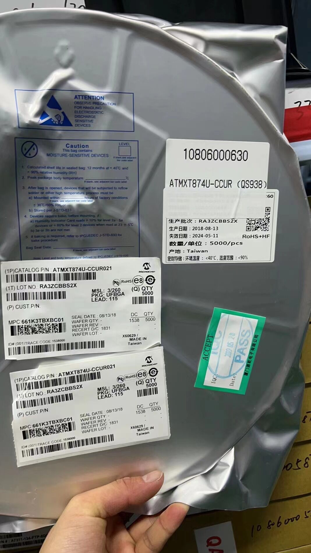 ATMXT874U-CCUR021.jpg